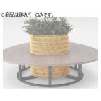 [ производитель прямая поставка ]ito-kif low lounge символ tree фурнитура горшок покрытие LAZ-06PCT-NT[ оплата при получении не возможно ] лобби bench лобби ... прием счетчик 