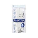 小久保工業所 使い捨て手袋 30枚入 3317 薄手タイプ 掃除用手袋 清掃 掃除