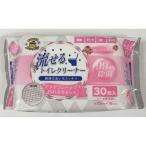 ランディスミス RUPICAルンルン 流せるトイレクリーナー ローズ 30枚 RR-2 トイレクリーナー トイレ清掃 清掃 清掃