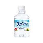 サントリー 天然水 280m