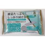  Landy Smith RUPICArunrun напольное покрытие стеклоочиститель сиденье мята 20 листов RR-3 напольное покрытие очиститель замена сиденье напольное покрытие очиститель чистка 