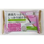 ランディスミス RUPICAルンルン フローリングワイパーシート ローズ 20枚 RR-4 フローリングクリーナー取替えシート フローリングクリーナー 清掃