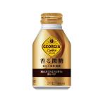  Coca * Cola George a.. мельчайший сахар 260ml жестяная банка кофе жестяная банка кофе напиток 