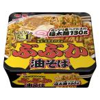 明星食品 ぶぶか油そば 163g 焼きそ