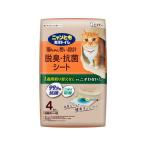  Esthe -nyan.. чистый туалет дезодорирующий * антибактериальный сиденье 4 листов кошка песок сиденье кошка кошка для домашнее животное туалет ta Lee 