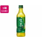 キリン 生茶 525ml×24本