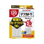  золотой птица sinkatoli120 день нет запах замена класть type модель инсектицид инсектицид средство от моли 