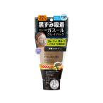 スタイリングライフ/ツルリ 黒ずみ吸着 うるおいガスールパック 150g パック剤 基礎化粧品 スキンケア