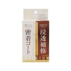 [ ваш заказ ]a Van sematsuek защита premium I макияж макияж уход за кожей 