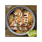 STI Sanyo goro. Ricci . тунец хвост мясо . лук-батун соль тест консервы морепродукты пищевые ингредиенты еда 