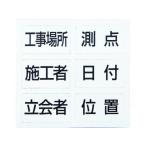 [ ваш заказ ]sinwa пункт кружка сиденье 6 вид белая доска Mini эластичный тип MCSW для магнит белая доска POP..