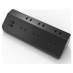 トップランド USB付きレイアウトタ�