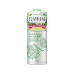 ウテナ マジアボタニカ スキンコンディショナー 500mL 化粧水 ウォーター 基礎化粧品 スキンケア