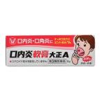 [ no. 3 вид фармацевтический препарат ] лекарство ) Taisho производства лекарство . внутри ... Taisho A 6g.. крем . внутри ... лекарство фармацевтический препарат 