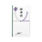 マルアイ 仏多当 P297 御佛前 中袋付 Pノ-297 香典袋 冠婚葬祭 式典