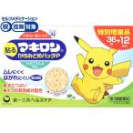 【第3類医薬品】★薬)第一三共 マキ