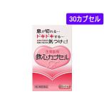 [ no. 2 вид фармацевтический препарат ] лекарство ). сердце производства лекарство . сердце Capsule F 30 Capsule таблеток . чуть более сердце лекарство перемещение .. порванный фармацевтический препарат 