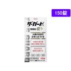 [ no. 3 вид фармацевтический препарат ] лекарство ). мир The * защита ko-wa кишечная регуляция таблеток α3+ 150 таблеток таблеток . кишечная регуляция лекарство внизу . прекращение фармацевтический препарат 