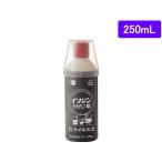 【第3類医薬品】薬)シオノギ イソジ