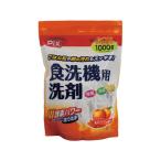 ライオンケミカル Pix食洗機用洗剤 オレンジ 1000g AG28776 食器洗浄機用洗剤 キッチン 厨房用洗剤 洗剤 清掃