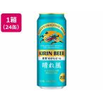 [ ваш заказ ] жираф пиво жираф ясная погода способ 500mL×24 жестяная банка местного производства пиво sake 