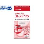 [ no. 3 вид фармацевтический препарат ]* лекарство ) новая жизнь лекарства промышленность bita trail kore стерео one 360 Capsule Capsule высота холестерин фармацевтический препарат 