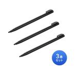 [ ваш заказ ] Sanwa Supply чувствительный к давлению стилус 3 шт. комплект PDA-PEN59 PC персональный компьютер бытовая техника 