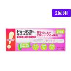 [ no. 2 вид фармацевтический препарат ] лекарство ) low to производства лекарство du- тест hcg 2 раз для 2 раз для беременность тестируемый препарат фармацевтический препарат 