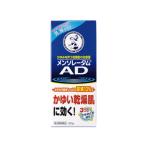 【第2類医薬品】薬)ロート製薬 メンソレータム AD乳液 120g 乳液 乾燥肌 かゆみ肌 皮膚の薬 医薬品