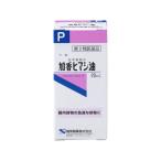 【第2類医薬品】薬)健栄製薬 加香ヒマシ油 20ml 液体 便秘薬 浣腸 医薬品