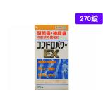 [ no. 3 вид фармацевтический препарат ] лекарство )... лекарства темно синий doro энергия EX таблеток 270 таблеток таблеток . глаз . утомление онемение плеча люмбаго .. чуть более . витаминное соединение фармацевтический препарат 