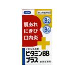 【第3類医薬品】薬)皇漢堂薬品 ビタミンBBプラス クニヒロ 140錠 錠剤 肌荒れ 口内炎 滋養強壮 ビタミン剤 医薬品