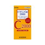 【第3類医薬品】薬)皇漢堂薬品 ビタミンC錠2000 クニキチ 240錠 錠剤 しみ そばかす 滋養強壮 ビタミン剤 医薬品