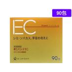[ no. 3 вид фармацевтический препарат ] лекарство ) первый три вместе новый eba Youth EC 90. ранулы порошок пятна веснушки витаминное соединение фармацевтический препарат 