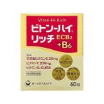 【第3類医薬品】薬)第一三共 ビトンーハイリッチ 60包