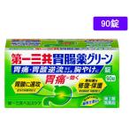 [ no. 2 вид фармацевтический препарат ] лекарство ) первый три вместе первый три вместе желудочно-кишечный препарат зеленый таблеток 90 таблеток таблеток . боль в желудке изжога . кислота . много желудочно-кишечный препарат фармацевтический препарат 