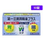 [ no. 2 вид фармацевтический препарат ] лекарство ) первый три вместе первый три вместе желудочно-кишечный препарат плюс таблеток .50 таблеток таблеток ... соус . полный чувство анорексия желудочно-кишечный препарат фармацевтический препарат 