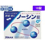 [ no. (2) вид фармацевтический препарат ]* лекарство )alak snow sin таблеток 16 таблеток таблеток . снижение температуры обезболивание лекарство обезболивающее лекарство от простуды фармацевтический препарат 