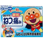 [ no. 2 вид фармацевтический препарат ]* лекарство ) Ikeda ...mhi. ... снижение температуры обезболивание ранулы 8. ранулы порошок детский лекарство от простуды снижение температуры обезболивание лекарство фармацевтический препарат 