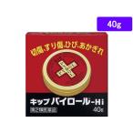 [ no. 2 вид фармацевтический препарат ] лекарство )kip лекарства kip пирог roll -Hi 40g.. крем царапины вследствие трения ожог только . кожа. лекарство фармацевтический препарат 
