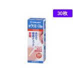 [ no. 2 вид фармацевтический препарат ] лекарство )terumo новый uli Ace Ga 30 листов моча тестируемый препарат фармацевтический препарат 