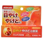 [ no. 2 вид фармацевтический препарат ] лекарство ) лес внизу .. хлеб Pas ..15g.. крем царапины вследствие трения ожог только . кожа. лекарство фармацевтический препарат 