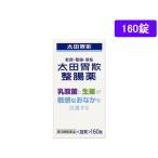 [ no. 3 вид фармацевтический препарат ] лекарство ) Oota .. Oota .. кишечная регуляция лекарство 160 таблеток таблеток . кишечная регуляция лекарство внизу . прекращение фармацевтический препарат 