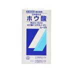 【第3類医薬品】薬)大洋製薬 ホウ酸「コザカイ・P」 分包 3g×12包 清浄綿 消毒 洗眼 目の薬 医薬品