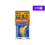 [ no. 3 вид фармацевтический препарат ] лекарство ) Sato Pharmaceutical bitaminen активный 270 таблеток таблеток . глаз . утомление онемение плеча люмбаго .. чуть более . витаминное соединение фармацевтический препарат 