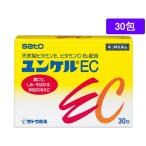 [ no. 3 вид фармацевтический препарат ] лекарство ) Sato Pharmaceutical yunkeruEC 30. ранулы порошок пятна веснушки витаминное соединение фармацевтический препарат 