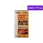 [ no. 3 вид фармацевтический препарат ] лекарство ) Sato Pharmaceutical yunkeruEna высокий 240 Capsule Capsule охлаждение витаминное соединение фармацевтический препарат 