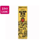 【第2類医薬品】薬)佐藤製薬 ユンケ