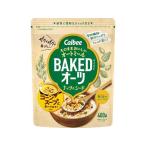  Calbee Bay kdoo-tsu macadamia &si-do400g серийный пищевые ингредиенты еда 