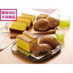 【メーカー直送】杉谷本舗 長崎か